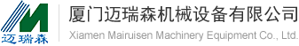 廈門邁瑞森機械設備有限公司